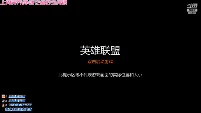 【2022-06-11 19点场】NB丶潇老板：李姐：定个小目标大师～