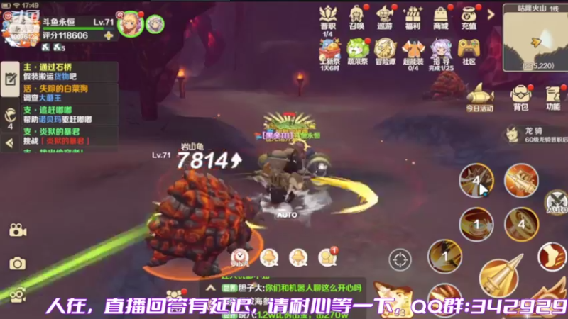 【2022-06-06 17点场】永恒YonHen：龙之国物语一起玩