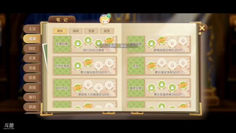 【2022-06-10 22点场】金英海岸：欢迎光临 感谢支持