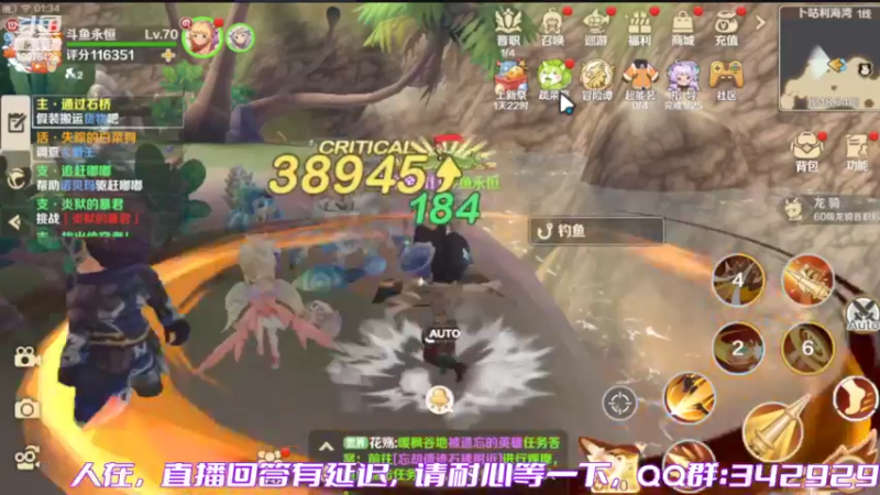 【2022-06-06 01点场】永恒YonHen：龙之国物语一起玩
