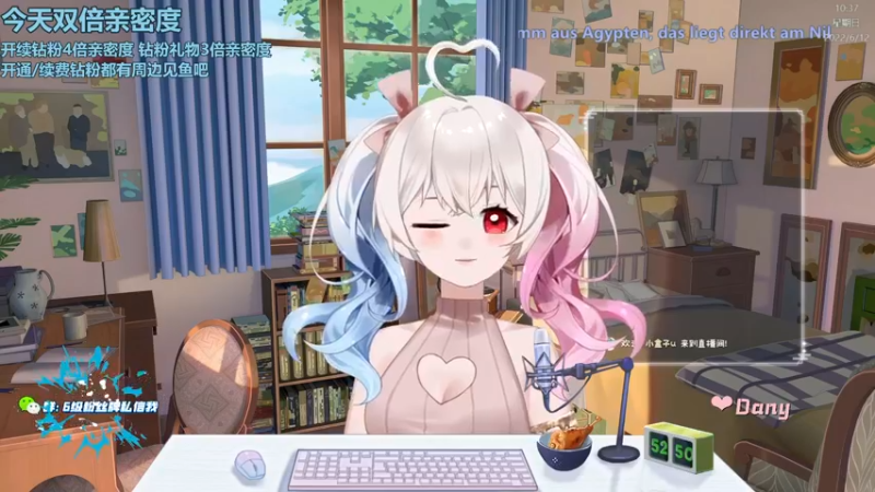 【2022-06-12 10点场】小盒子u：【双倍亲密度】1000+时长辣妹