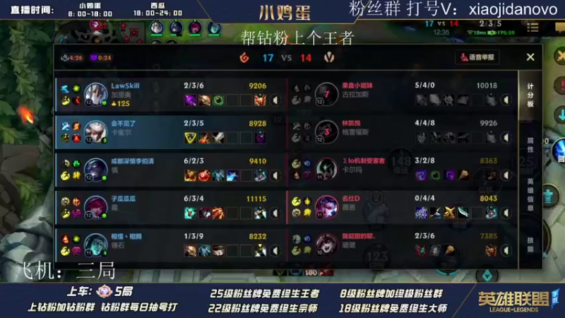【2022-06-12 13点场】西瓜太浪xx：小鸡蛋：这个主播上分太猛了！