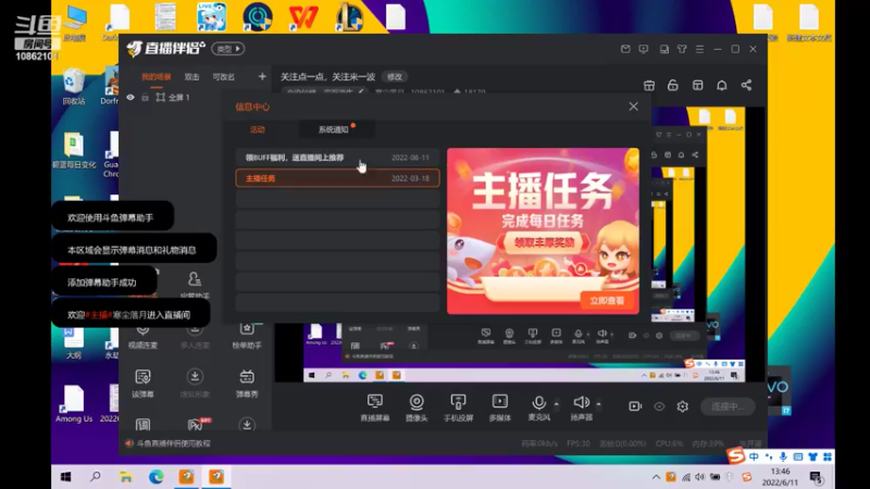 【2022-06-11 13点场】寒尘落月：关注点一点，关注来一波