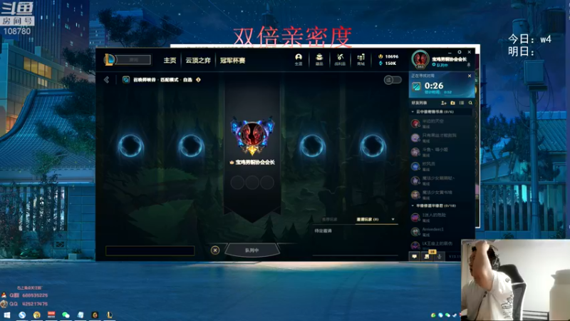 【2022-06-12 08点场】兮饭锐雯：无限火力滴神！！！ ~