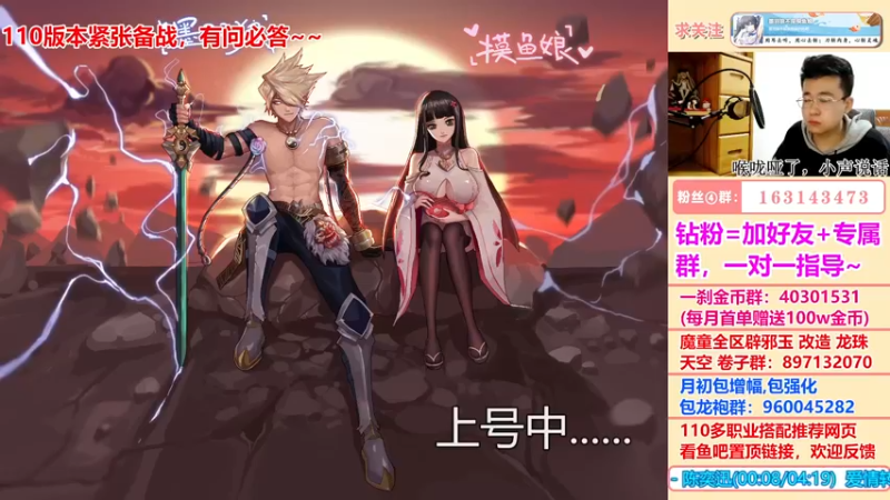 【2022-06-11 20点场】墨羽狼不是摸鱼娘：念帝乌鸡搭配已发，今晚弹药柔道