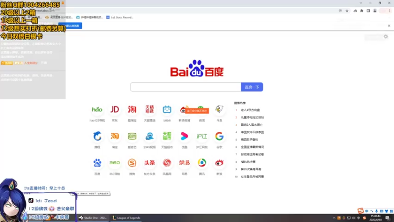 【2022-06-10 15点场】Jz0w0：峡谷新赛季开搞