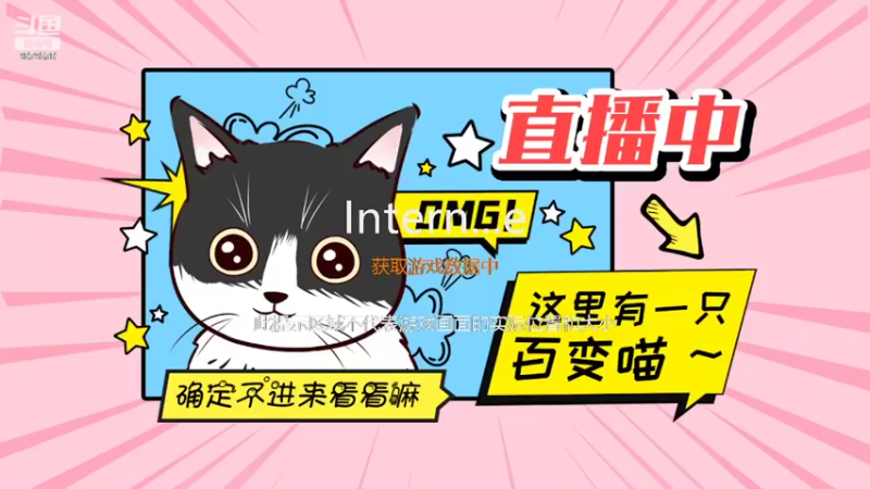 【2022-06-11 23点场】暗夜喵叽不能撸：玫瑰到了花期 ，我在想你