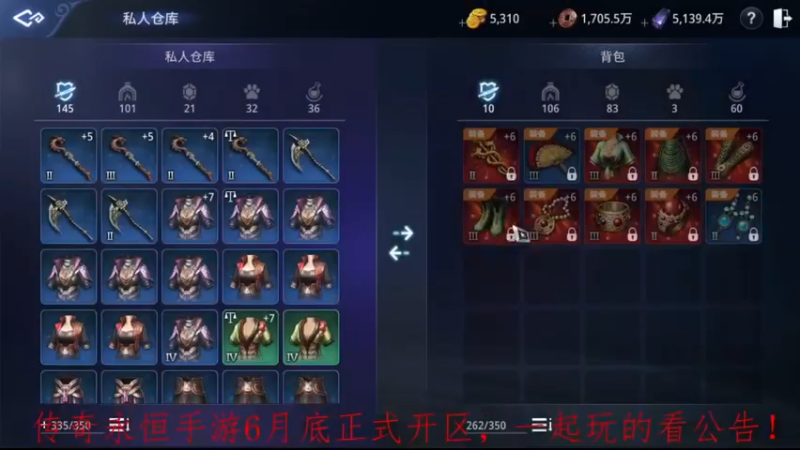 【2022-06-11 19点场】战狼队条子锅锅：传奇4国际亚服，娱乐主播！