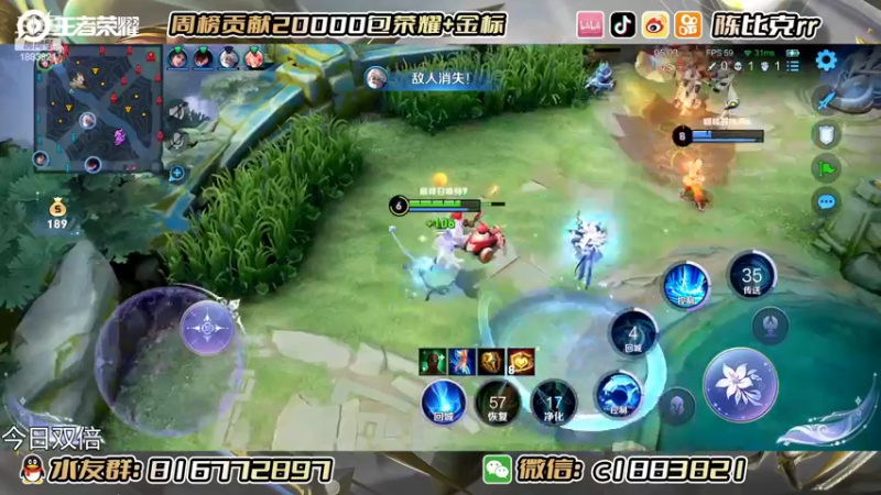 【2022-06-11 22点场】陈比克rr：巅峰赛挨打期