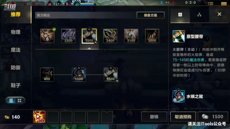 【2022-06-11 22点场】EL小浅予：V区 与观众整一整