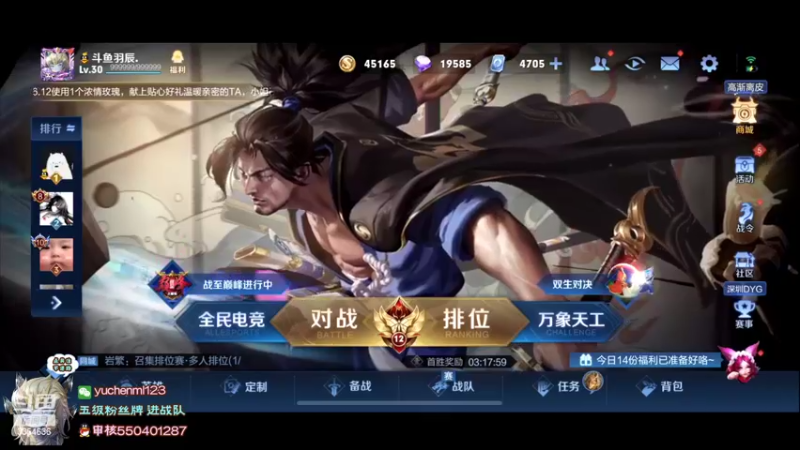 【2022-06-12 18点场】羽辰鸽鸽丶：马超木兰神2300巅峰赛