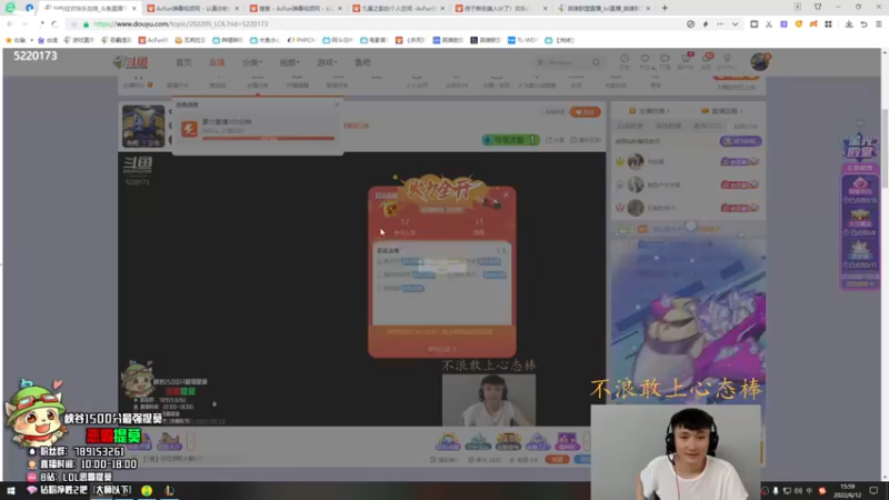 【2022-06-12 15点场】恶霸提莫：今天是提莫专场！