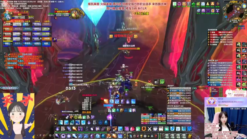 【2022-06-11 20点场】雨凡呀：【席瓦莱恩女团长】1团打完 固定2团招人