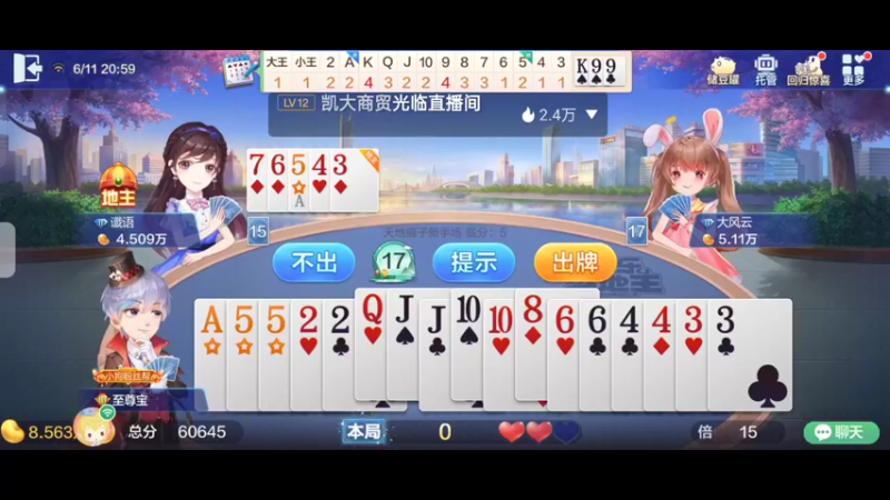 【2022-06-11 20点场】天地斗神第一人丶187：S20赛季，赛季不到一个月了