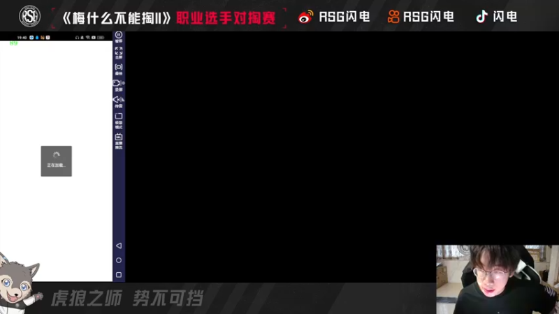 【2022-06-12 19点场】RSG闪电：嘎嘎水友赛之带粉丝恰鸡