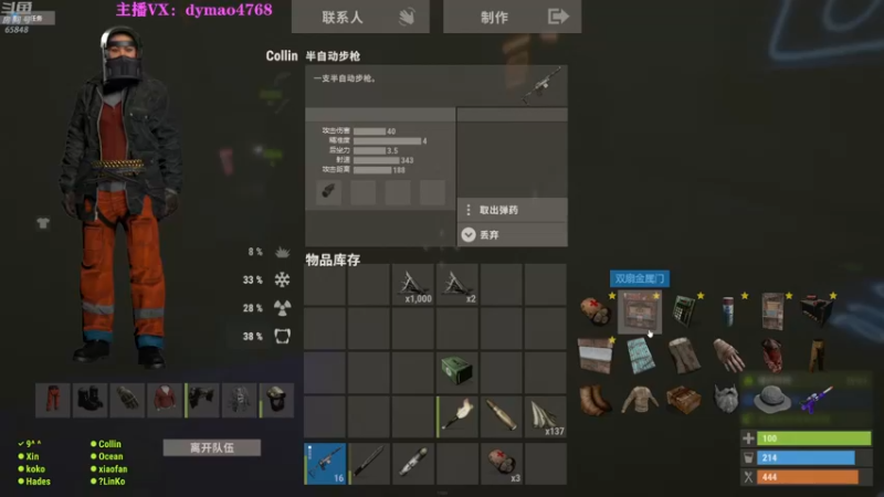 【2022-06-12 00点场】Happy丨猫腻：【猫腻】爱生活爱游戏