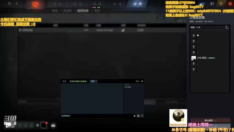 【2022-06-11 22点场】星国：Xingguo直播