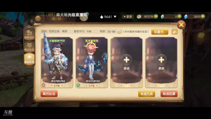 【2022-06-11 10点场】铭铭仔仔：《龙之国物语》火爆来袭