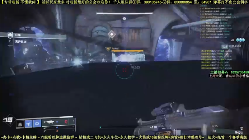 【2022-06-09 23点场】白昼呦丶：专带萌新：对萌新最好最细玩家最多公会收人