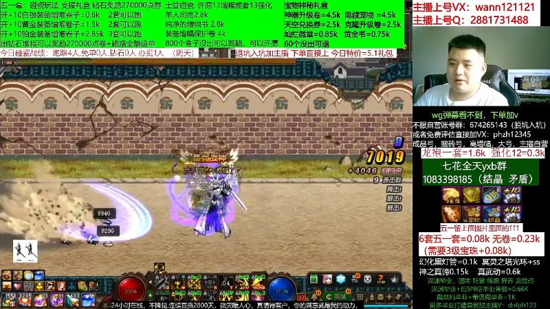 【DNF】今日不服的精彩时刻 20220612 10点场