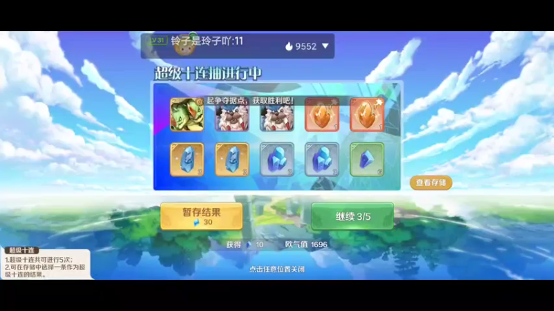 【2022-06-08 13点场】铭铭仔仔：《龙之国物语》火爆来袭