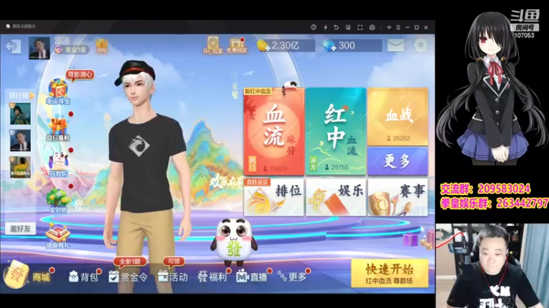 【2022-06-12 19点场】dnf冷寨主：【冷寨主】伞兵4号，准备就绪！