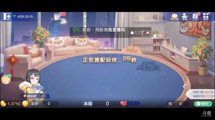 0429特辑，起手仨癞子仨2仨4第二家开叫，结果底牌补了2变四张纯2，单A补对A，俩J地赖子，明牌开局5到10上家9到A我直接一个纯2兜一圈，单10四张A五张4