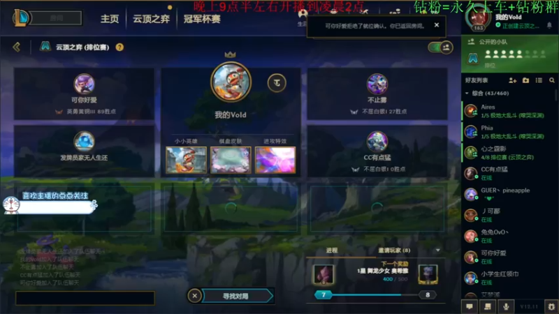 【2022-06-12 18点场】酸酸酸奶君：酸奶:新版本棋一下！