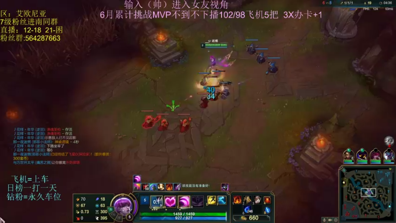 【2022-06-05 23点场】小阿超ccc：无限火力450连胜王！不是MVP请举报