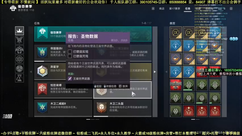 【2022-06-10 01点场】白昼呦丶：专带萌新：对萌新最好最细玩家最多公会收人