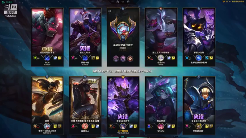 【2022-06-12 01点场】一只吃鱼妹：铂金二永远滴家