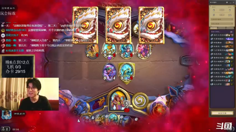 【2022-06-11 22点场】神棍老师麦迪文：神棍老师：偶尔迟到的直播间