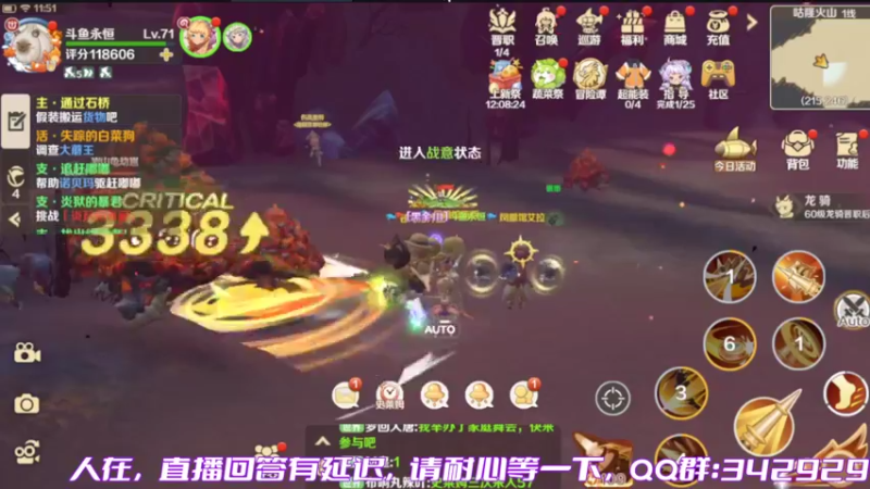 【2022-06-07 11点场】永恒YonHen：龙之国物语一起玩