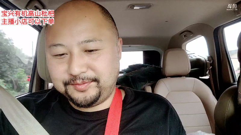 【户外】深山大咖的精彩时刻 20220612 14点场