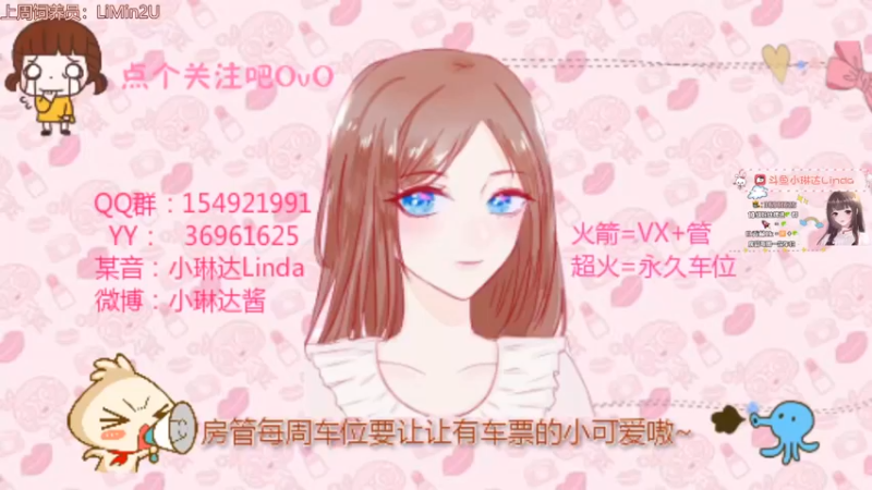【2022-06-11 20点场】小琳达Linda：琳达：重庆第一聪明