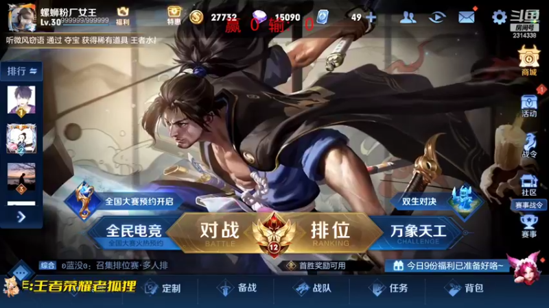 【2022-06-12 11点场】国服老狐狸：国服妲己：带粉打游戏到2点