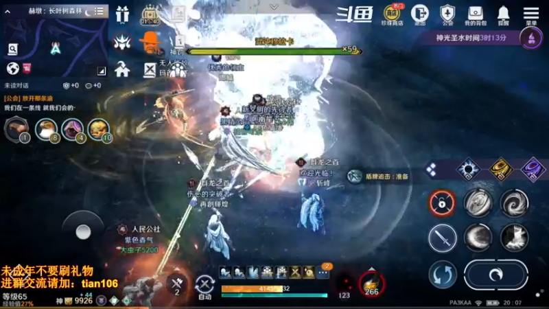 【2022-06-11 20点场】賤丶大骚賤：日常肝战力