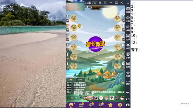 【2022-06-11 19点场】向南不难阿：#天天狼人#HappY