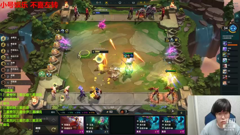 【2022-06-11 23点场】Xs雲烬：把金鳞龙三星十费