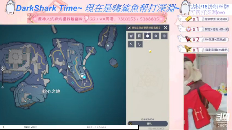 【2022-06-12 16点场】六喵喵喵丶：【萌新办卡看号】周天全体双倍亲密度~