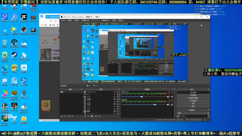 【2022-06-04 16点场】白昼呦丶：专带萌新：对萌新最好最细玩家最多公会收人