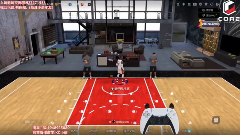 【2022-06-10 15点场】KC丶小豪：上分困难？一号位教学