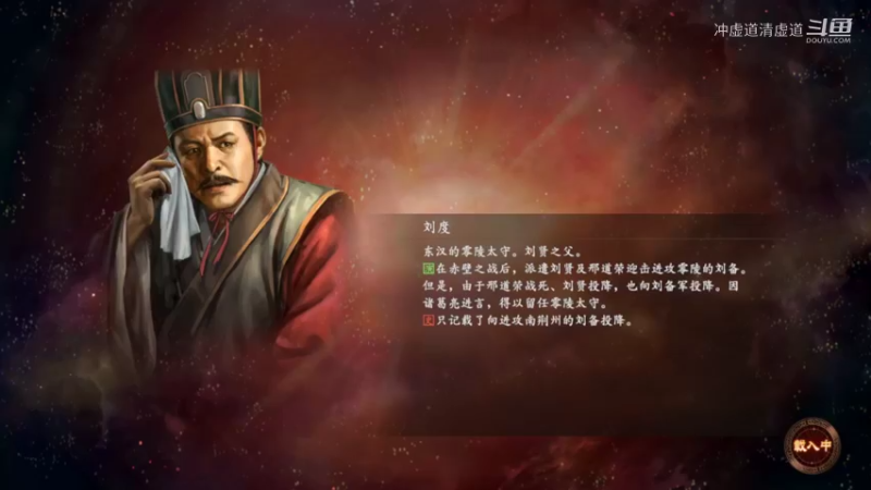 孙权，守江东的开局
