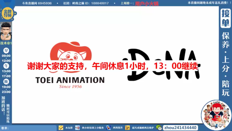 【2022-06-10 13点场】技术帝1：老鬼，进来听王心凌了