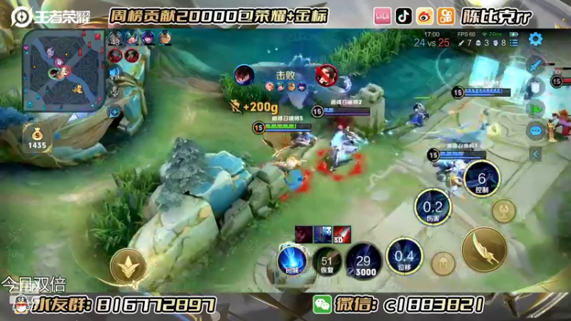 【2022-06-12 00点场】陈比克rr：巅峰赛挨打期