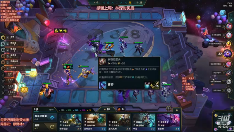 【2022-06-10 13点场】原野林z：新赛季加油gogogo！