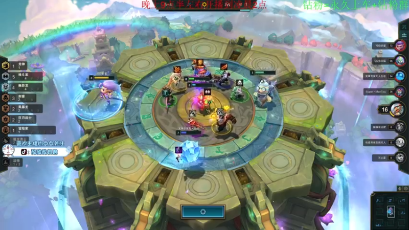 【2022-06-12 00点场】酸酸酸奶君：酸奶:OW一下！