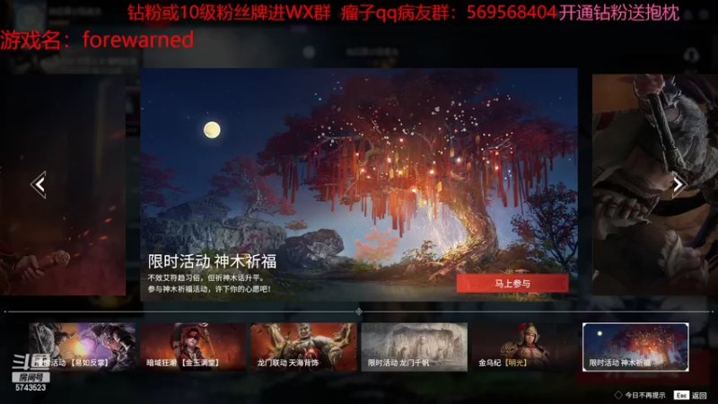 【2022-06-11 11点场】彭皮皮丶：野排搞耍娱乐直播间。开通钻粉送抱枕！