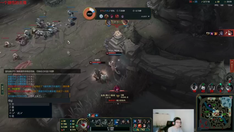 【2022-06-12 10点场】付skr：等待峡谷之战