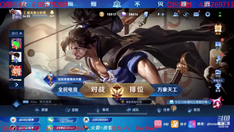【2022-06-12 07点场】eStarPro纵情：新宫本1打5教学